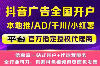 信息流广告在百度平台的实战案例：效果惊人