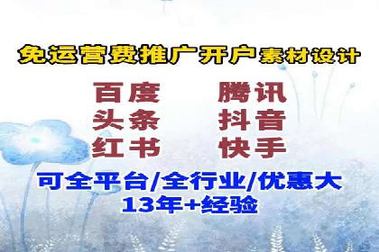 电商平台上充值返点案例分析