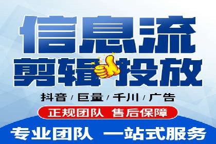 某广告公司如何利用信息流广告实现业绩飙升