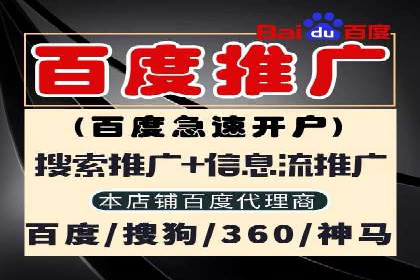 不同行业竞价推广开户费用对比及成功案例